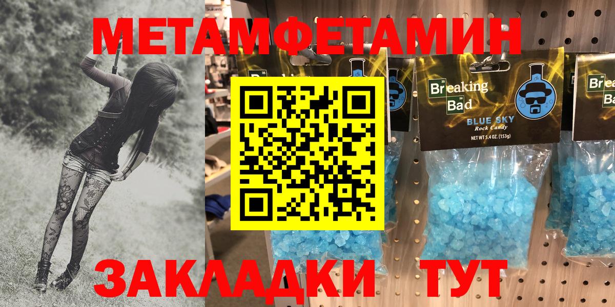 АМФ 97%  АМФ  Вязьма  Вход с VPN 