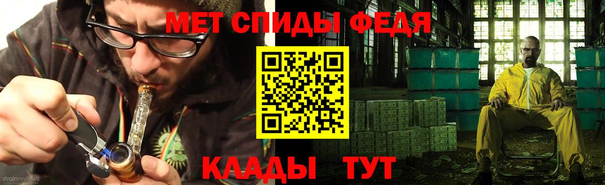 АМФЕТАМИН VHQ Вязьма