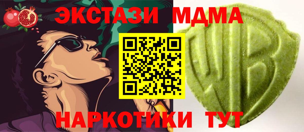 это как зайти  Ecstasy  Вязьма  блэк спрут ссылки  ЭКСТАЗИ XTC  Вход с VPN  купить закладку 