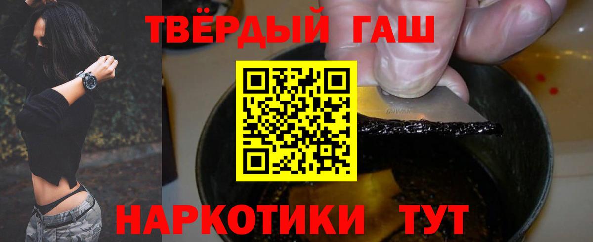 Гашиш VHQ  ГАШ  Вязьма  Вход с VPN  ГАШ VHQ 