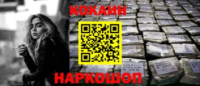 скорость Мариинск