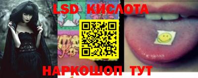 скорость Мариинск