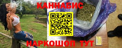 каннабис Малгобек