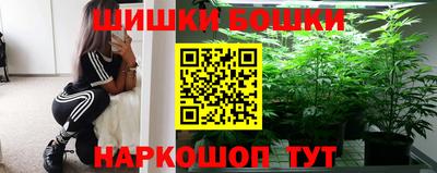 каннабис Малгобек