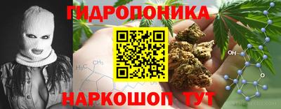 каннабис Малгобек