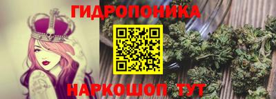 каннабис Малгобек