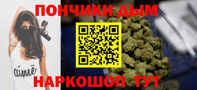 каннабис Малгобек