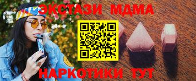 скорость Мариинск