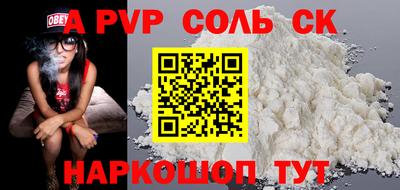 метадон Малоярославец