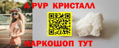 метадон Малоярославец
