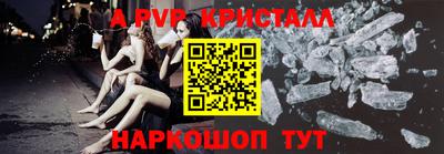 скорость Мариинск