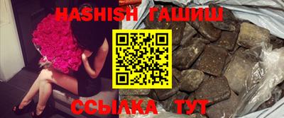 каннабис Малгобек