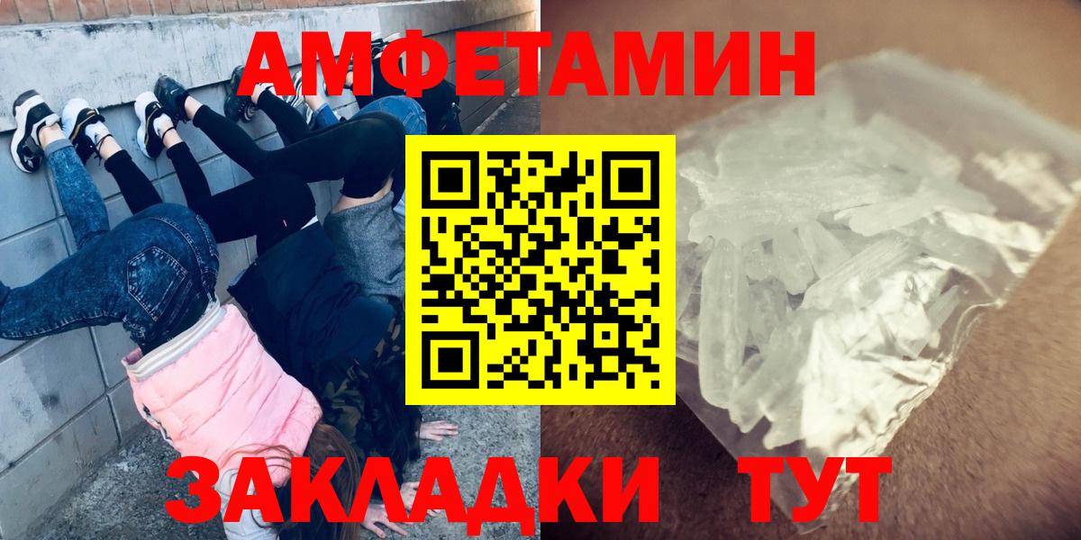 Первитин витя  Вход с VPN  Вязьма 