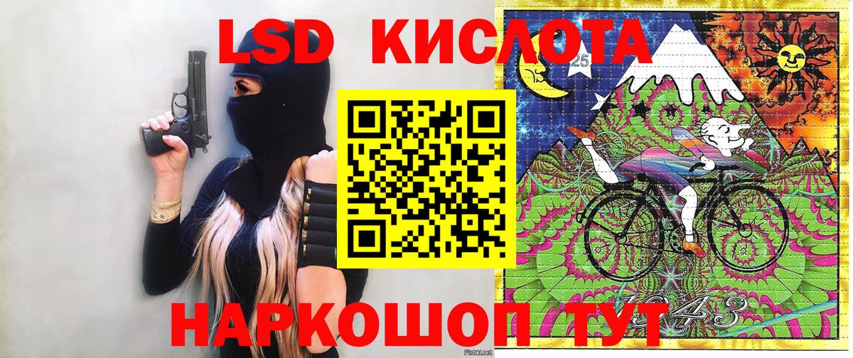 Марки 25I-NBOMe 1,5мг  Вход с VPN  магазин  наркотиков  Марки 25I-NBOMe 1,5мг  Вязьма  Марки NBOMe 