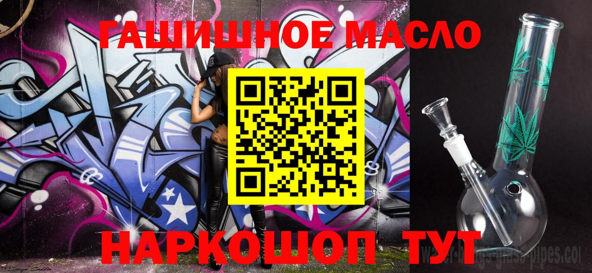 ТГК вейп с тгк  Вход с VPN  Вязьма 