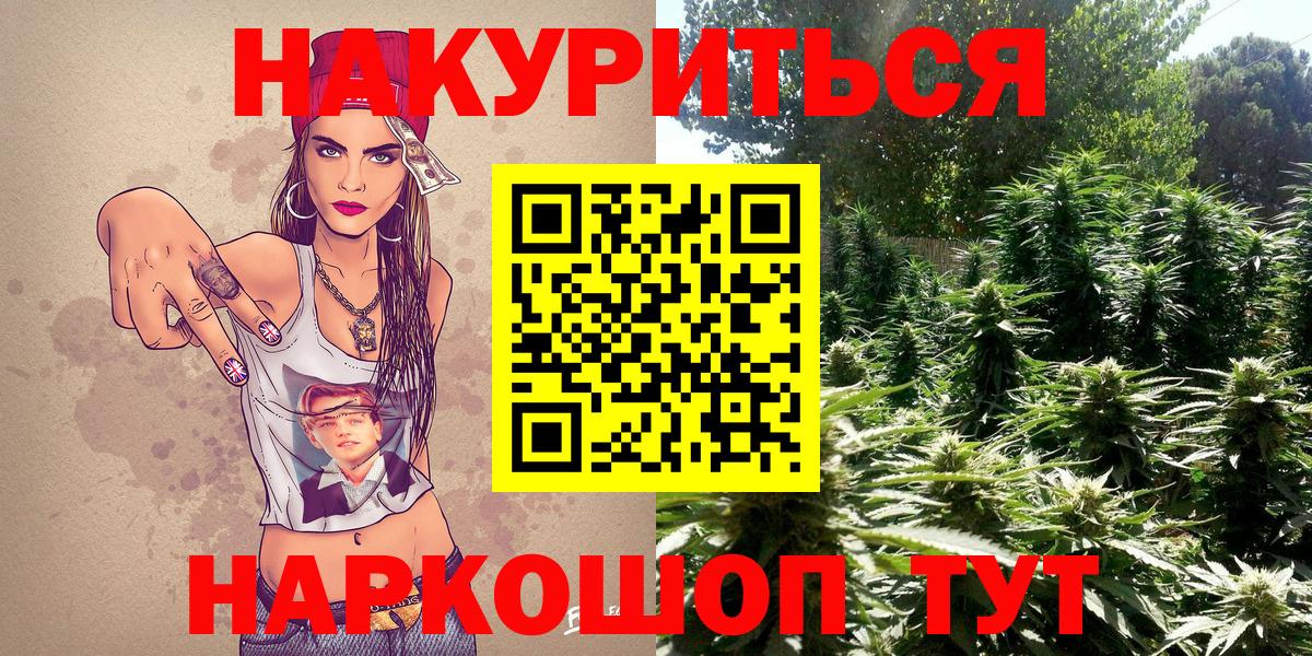 МАРИХУАНА SATIVA & INDICA  Вход с VPN  Вязьма  МАРИХУАНА AK-47  Шишки марихуана гибрид 